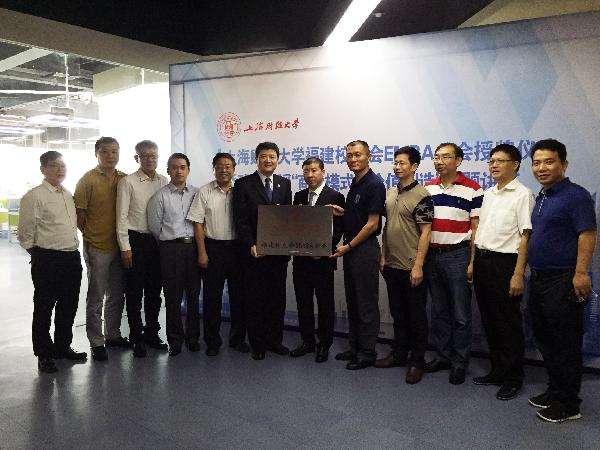 孫錚教授與上財(cái)福建校友會EMBA分會理事會代表合影
