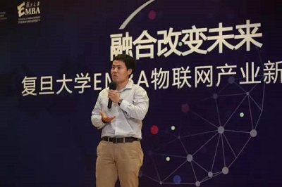 融合改變未來——上海復(fù)旦EMBA物聯(lián)網(wǎng)產(chǎn)業(yè)新趨勢論壇舉行
