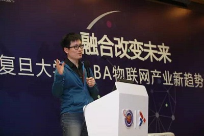 融合改變未來——上海復(fù)旦EMBA物聯(lián)網(wǎng)產(chǎn)業(yè)新趨勢論壇舉行