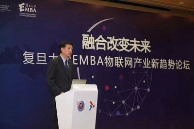 融合改變未來——上海復(fù)旦EMBA物聯(lián)網(wǎng)產(chǎn)業(yè)新趨勢論壇舉行