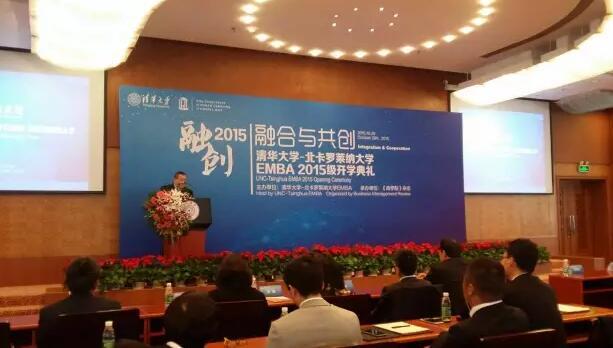 AW(xu)-_R{W(xu)EMBA2015_W(xu)Ye