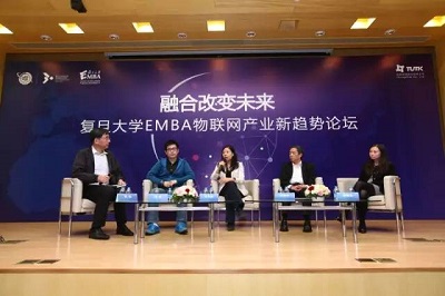 融合改變未來——上海復(fù)旦EMBA物聯(lián)網(wǎng)產(chǎn)業(yè)新趨勢論壇舉行