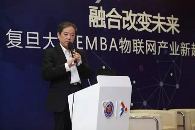 融合改變未來——上海復(fù)旦EMBA物聯(lián)網(wǎng)產(chǎn)業(yè)新趨勢論壇舉行