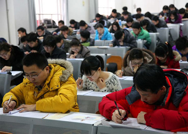 在職研究生考試