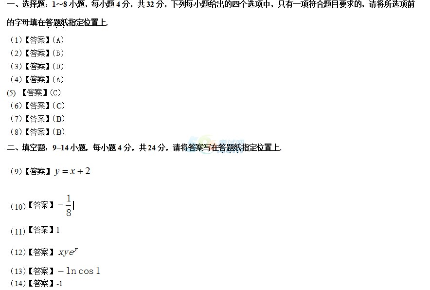 2017꿼С(sh)W𰸣翼棩