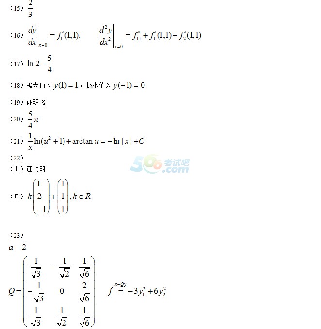 2017꿼С(sh)W𰸣翼棩