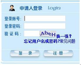 同等學(xué)力申碩網(wǎng)上報(bào)名官網(wǎng)是哪一個(gè)?
