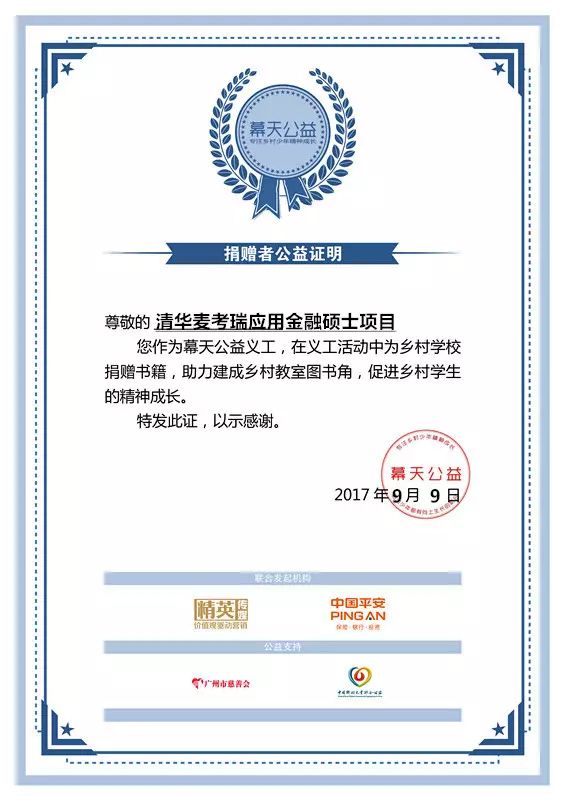 A-ýڴTʿĿУѾȡÈAMɹ