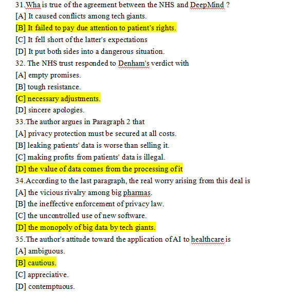 英語一真題答案