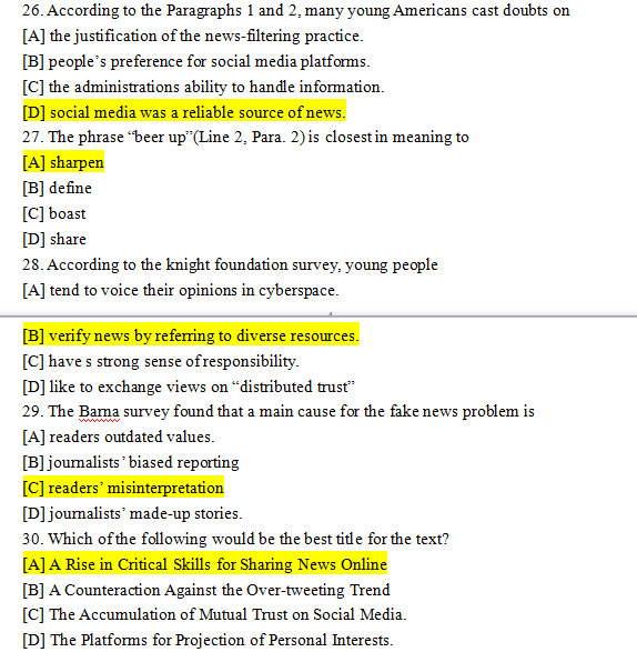 英語一真題答案