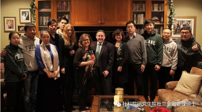 中國社科院-杜蘭大學金融管理碩士