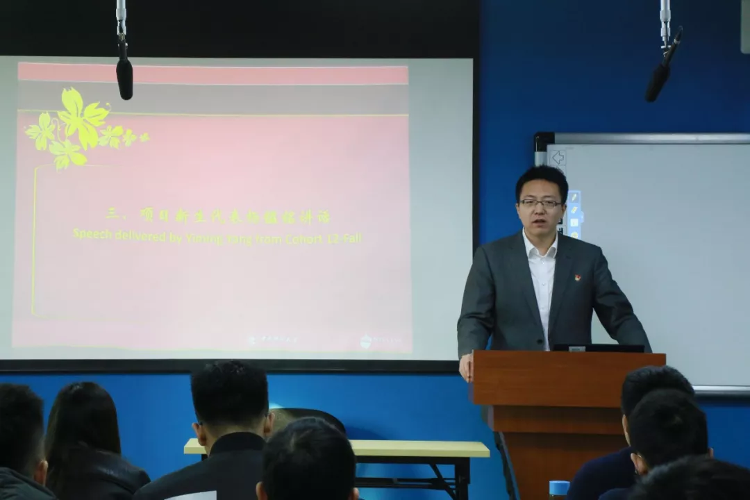 第十二期學生代表楊鎰銘講話