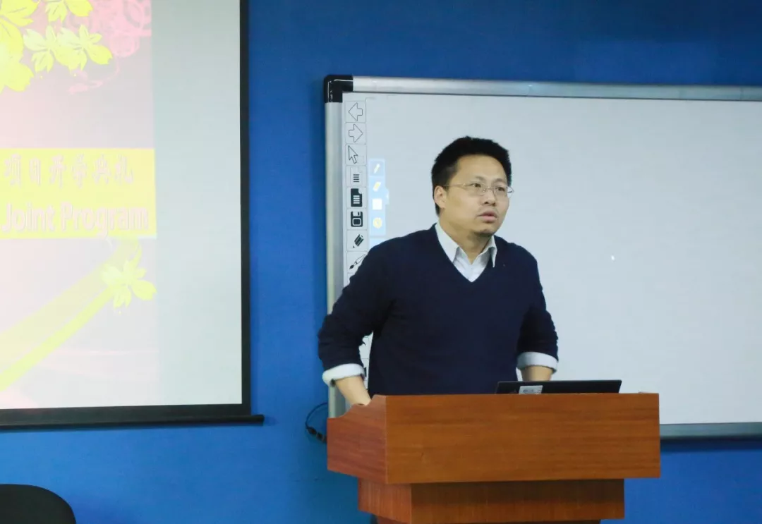 項目中方負責人、副院長陳俊華副教授致辭