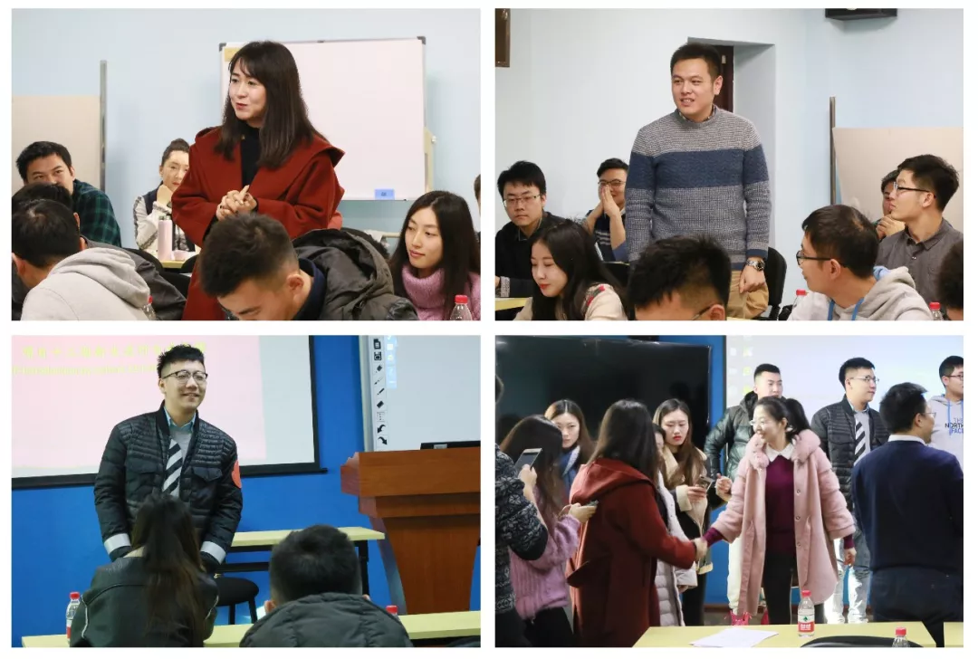 新生自我介紹及交流