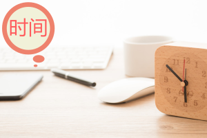 北京在職研究生報(bào)考時(shí)間安排