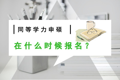 ͬȌW(xu)Tʲôr(sh)(bo)