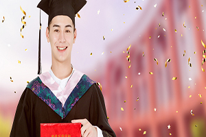 首都經(jīng)濟(jì)貿(mào)易大學(xué)在職研究生