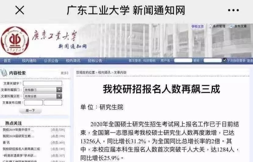 1584092010704134.jpg 廣西工業(yè)大學(xué).webp.jpg