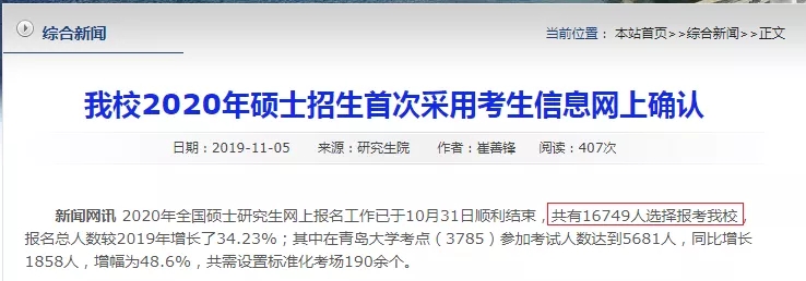 1584092033650654.jpg qingdaodaxue.webp.jpg