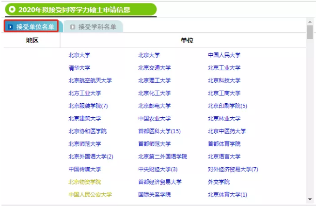 1596073728437245.png 3.png