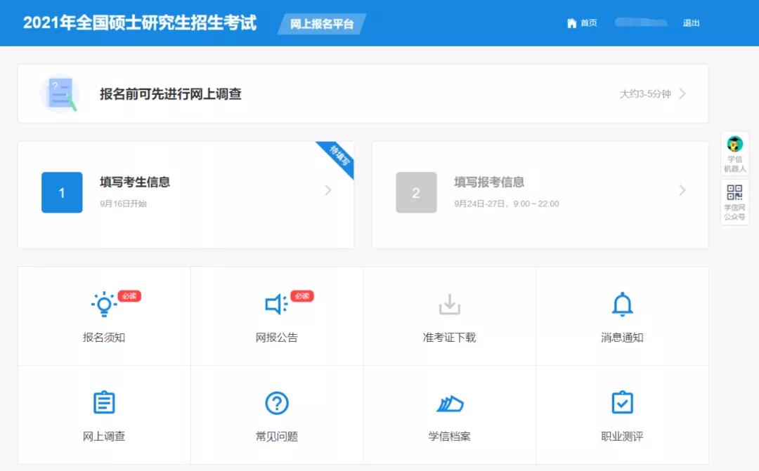 1600304667400070.jpg wangbao.jpg