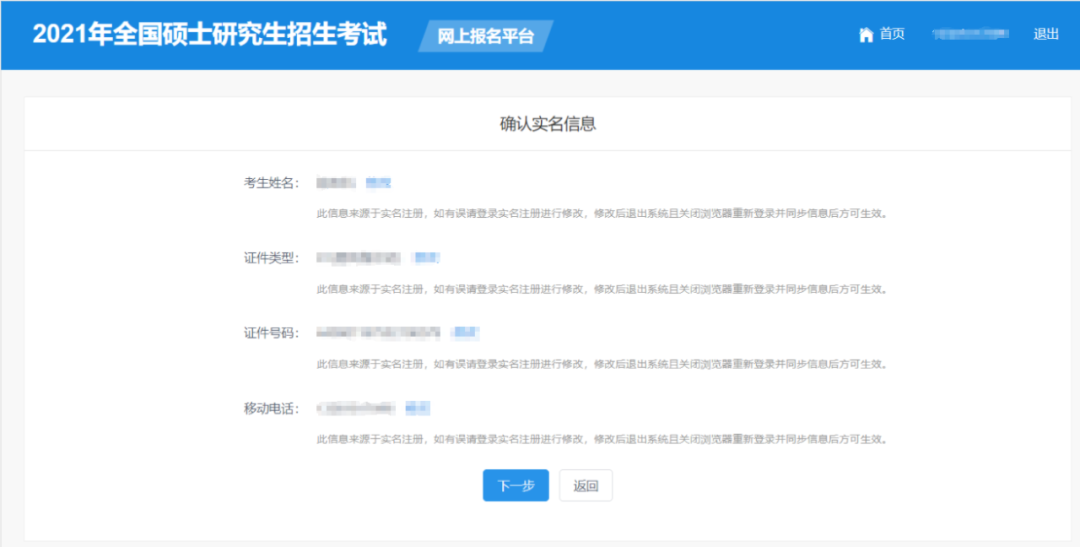 1600304680716914.png wangbao1.png