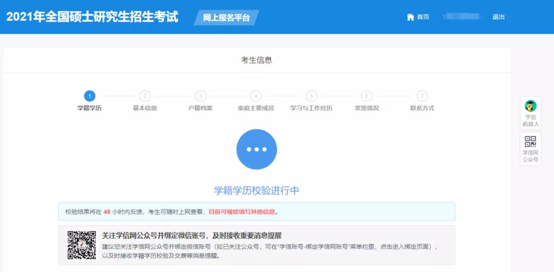 1600304688786686.jpg wangbao2.jpg