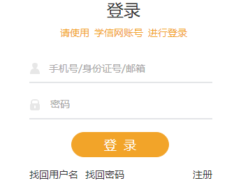 在職mba報(bào)考入口 在職mba報(bào)考入口