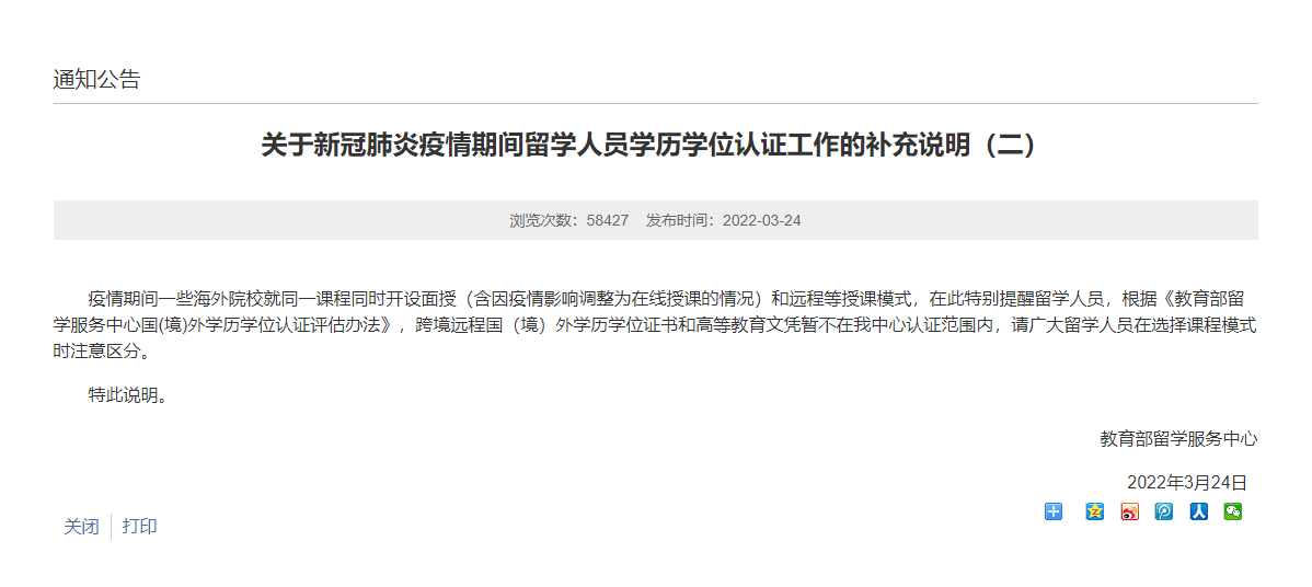 1648204476251641.png 微信截圖_20220325183426.png