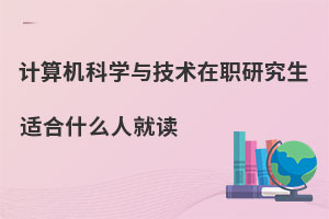 Ӌ(j)C(j)ƌW(xu)cg(sh)оmʲô˾x