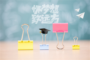 西安工業(yè)大學(xué)在職研究生.jpg 西安工業(yè)大學(xué)在職研究生.jpg