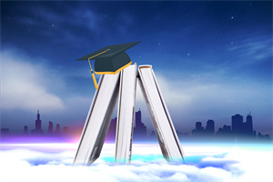 山西師范大學(xué)在職研究生.jpg 山西師范大學(xué)在職研究生.jpg