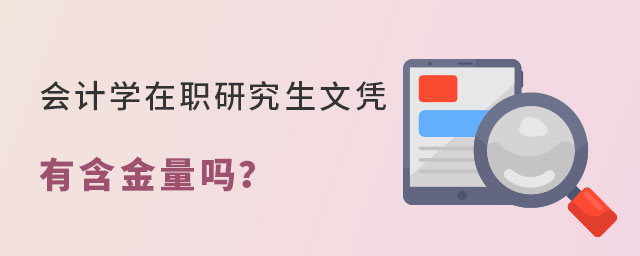 (hu)Ӌ(j)W(xu)оđ{