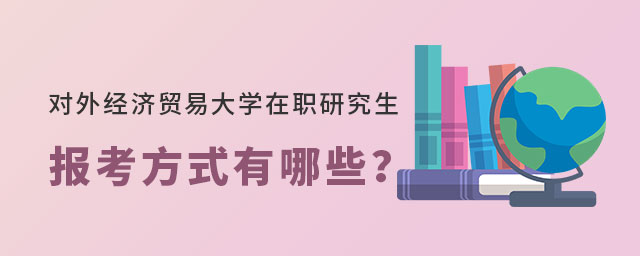 ⽛(jng)(j)Q(mo)״W(xu)о󿼷ʽ