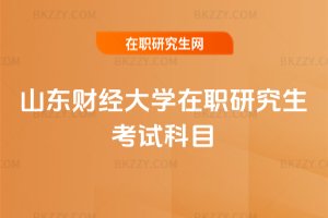 ɽ|ؔ(ci)(jng)W(xu)оԇĿ