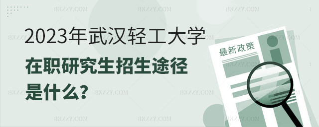 2023hpW(xu)о;ʲô