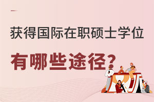 @ÇHTʿW(xu)λЩ;