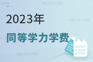 2023ͬȌWԇWWMܸ߆