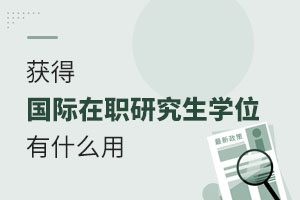 @ÇHTʿW(xu)λʲô