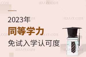 2025ͬȌWԇWJɶȸ߆᣿