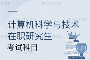 2025Ӌ(j)C(j)ƌW(xu)cg(sh)оʲôĿ