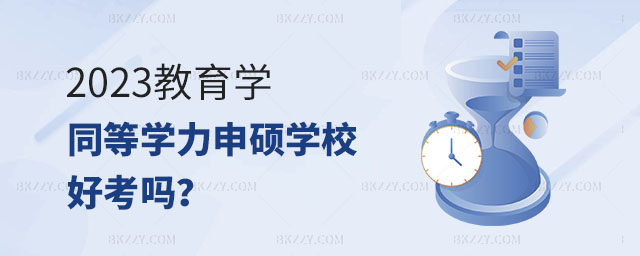 W(xu)ͬȌW(xu)TW(xu)У,W(xu)ͬȌW(xu)TW(xu)Уÿ,ͬȌW(xu)TW(xu)У