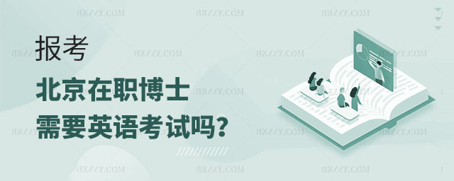 ʿӢZԇ,ʿҪӢZԇ,󿼱ʿ