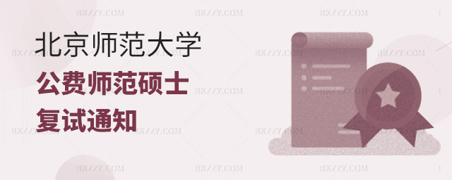 W(xu)2025깫M(fi)I(y)xTʿ(f)ԇcȡ֪ͨ