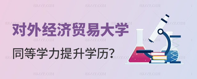 (du)⽛(jng)(j)Q(mo)״W(xu)ͬȌW(xu)TW(xu)v,(du)⽛(jng)(j)Q(mo)״W(xu)ͬȌW(xu)TW(xu)v,(du)⽛(jng)(j)Q(mo)״W(xu)ͬȌW(xu)T