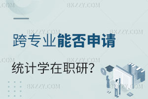 猣I(y)Ո(qng)y(tng)Ӌ(j)W(xu)о᣿