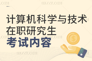 2025ӋCƌWcgоԇʲô