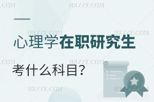 2025W(xu)оҪһЩʲôĿ