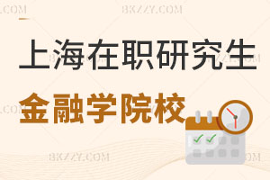 2025ϺоڌWԺУЩ