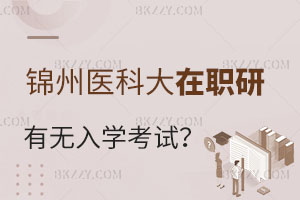 2025(bo)\t(y)ƴW(xu)оǻt(y)W(xu)W(xu)ԇ᣿